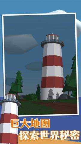 未转变者国际版手游下载