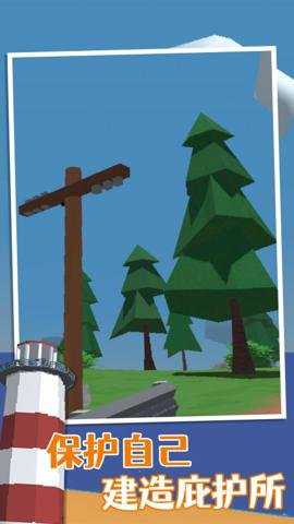 未转变者国际版手游下载