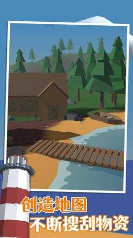 未转变者国际版手游下载