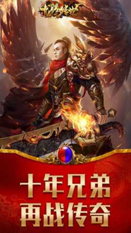 龙腾传世陈小春版游戏下载