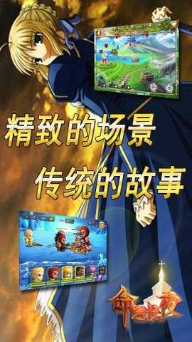 命运长夜游戏下载