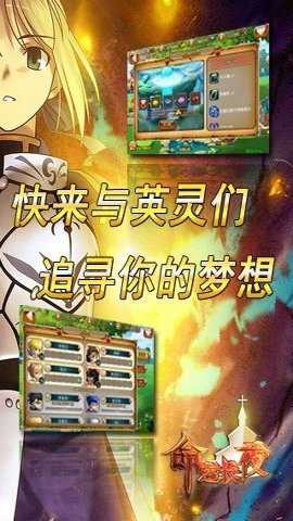 命运长夜游戏下载