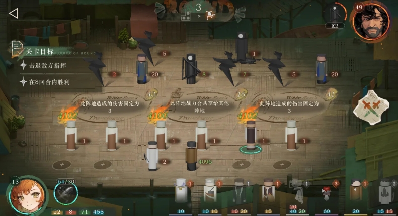 重返未来白帆见闻录第三篇章怎么通关-重返未来白帆见闻录详细指南