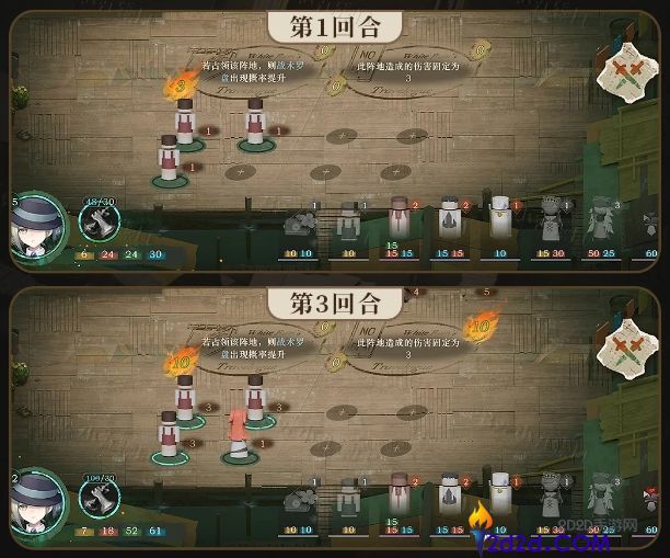 重返未来白帆见闻录第三篇章怎么通关