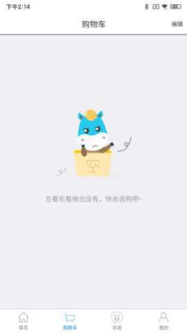 中贸裕农最新版下载