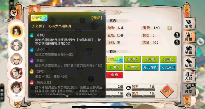 最强祖师前中后期怎么搭配阵容-最强祖师搭配阵容测评