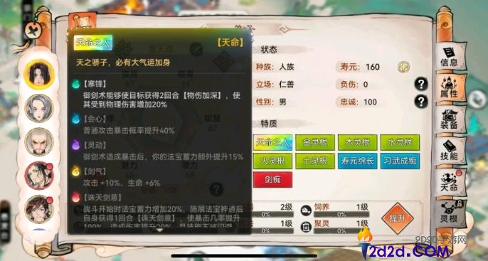 最强祖师前中后期怎么搭配阵容