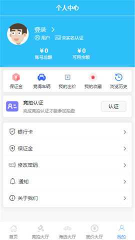 一槌乐拍车破解版下载