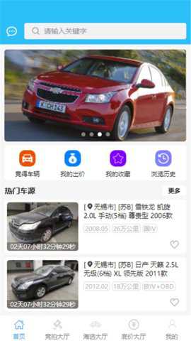 一槌乐拍车破解版下载