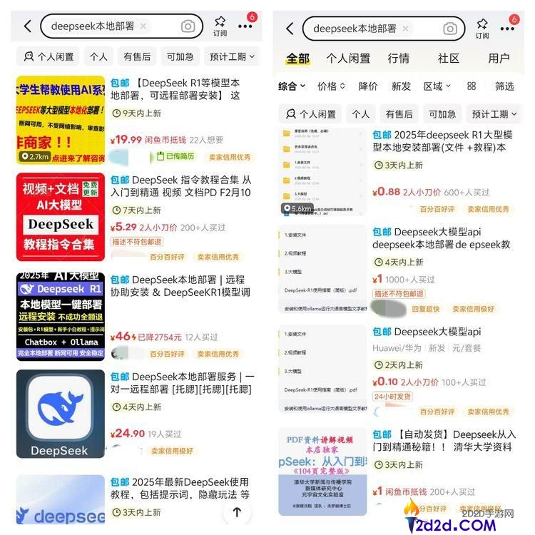 OpenClaw最大的推手是闲鱼和小红书