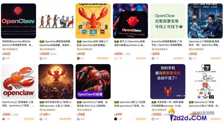 OpenClaw最大的推手是闲鱼和小红书