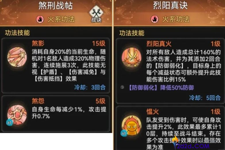 最强祖师主力弟子应该怎么选择