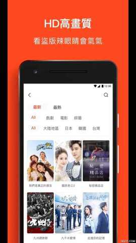 WeTV极速版最新版下载