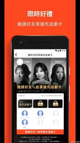 WeTV极速版最新版下载