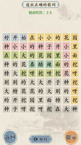 这关我不服游戏最新版手游下载