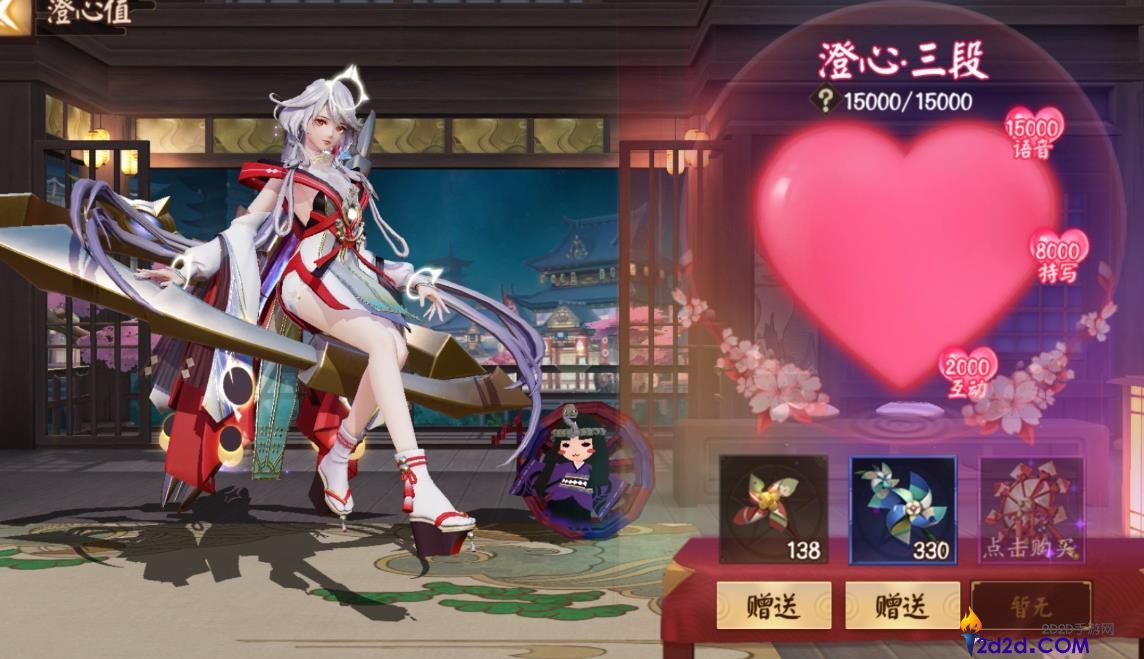 决战平安京十六谷怎么玩