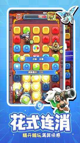 战鼓英雄游戏下载