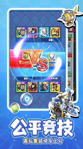 战鼓英雄游戏下载