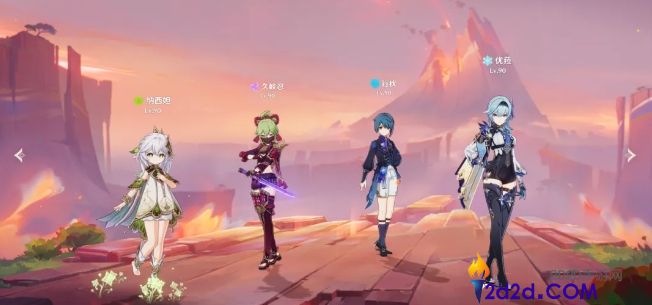 原神深渊可通用的强力配队有哪些