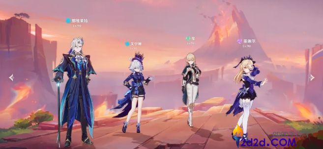 原神深渊可通用的强力配队有哪些