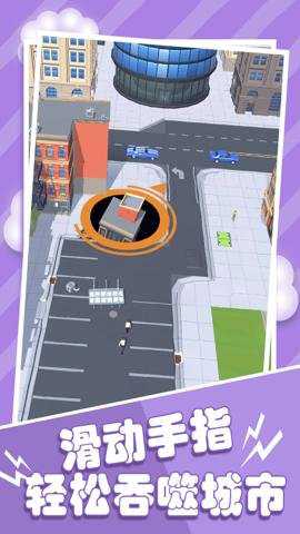 黑洞模拟器手游下载