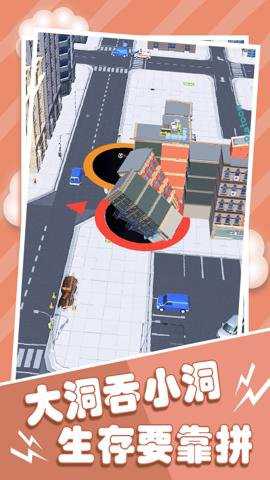 黑洞模拟器手游下载