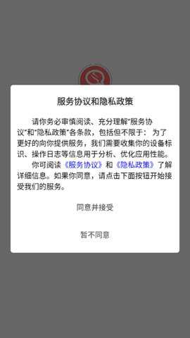 企蒜蒜商家版安卓版下载