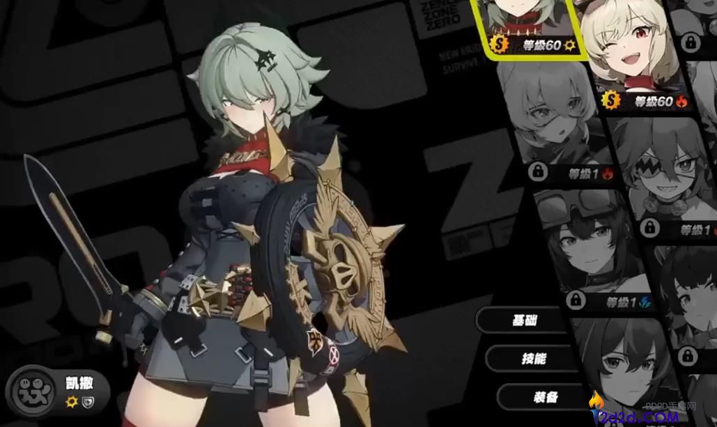 绝区零凯撒值得抽取吗