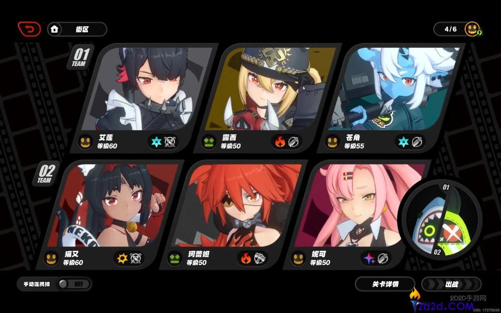 绝区零式舆防卫战怎么打