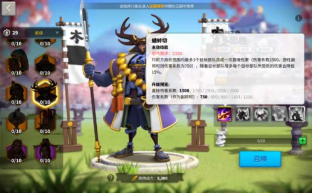 万国觉醒本多忠胜技能是什么-万国觉醒本多忠胜技能养成指南