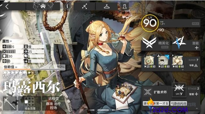 明日方舟玛露西尔天赋技能有哪些