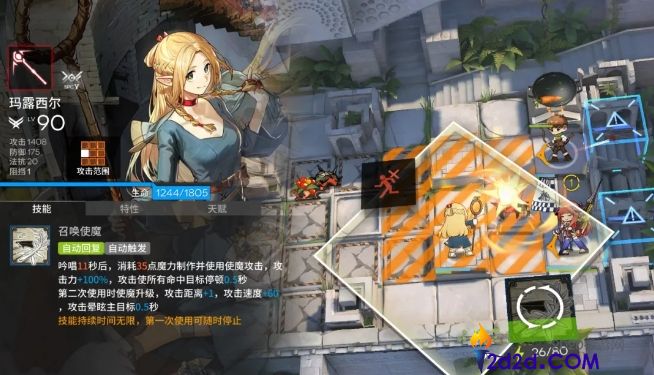 明日方舟玛露西尔天赋技能有哪些