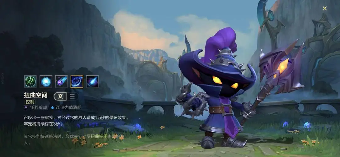 英雄联盟手游大乱斗小法怎么出装-英雄联盟手游大乱斗小法核心要点