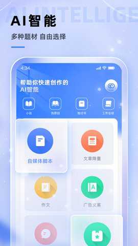 查特易极速版下载