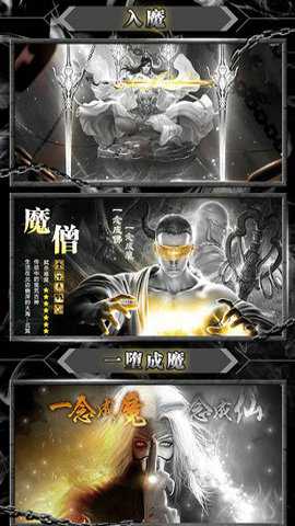 梦幻传世变态版游戏下载