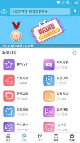 软天空免登陆版下载