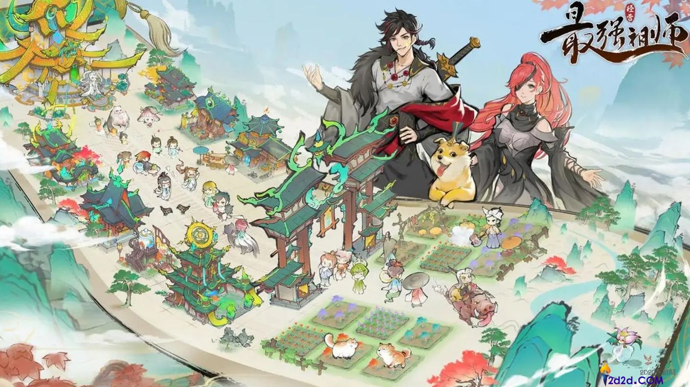 最强祖师弟子装备应该怎么选择