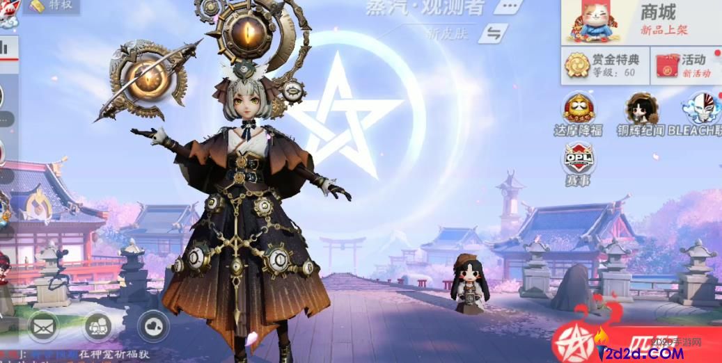 决战平安京缘结神怎么玩