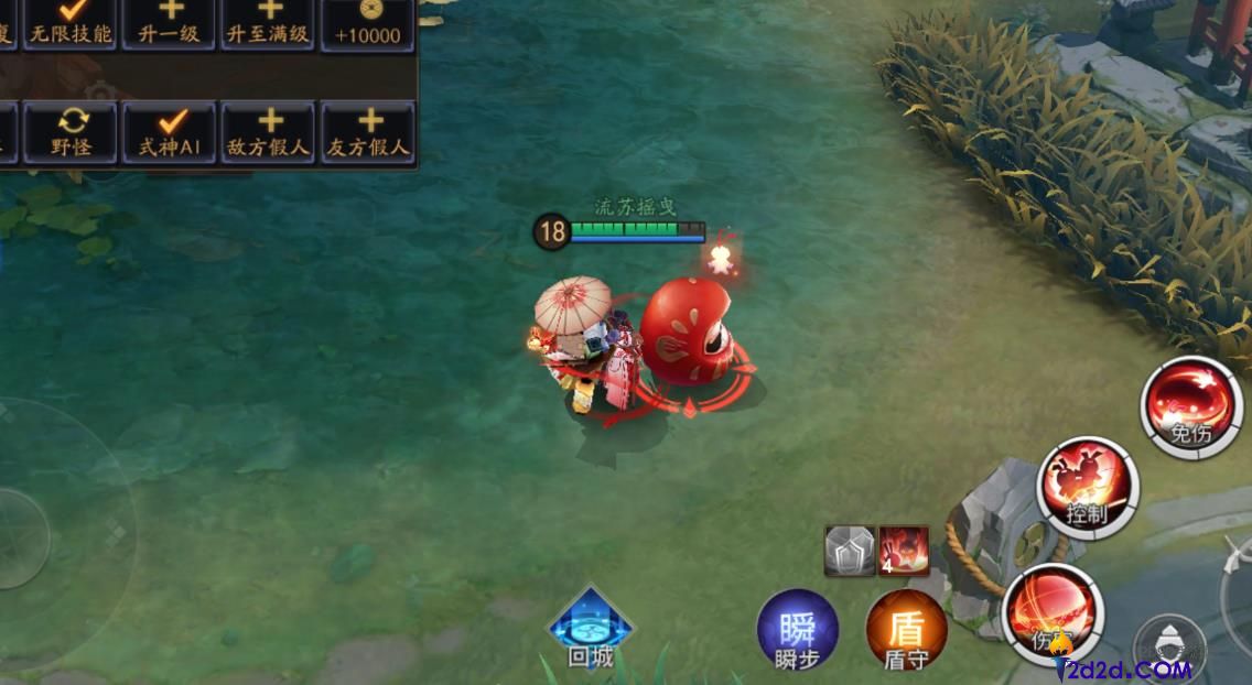 决战平安京缘结神怎么玩