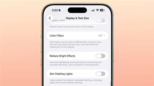 苹果发布iOS 26.4开辟者预览版Beta 4,可封闭液态玻璃扎眼高亮效果