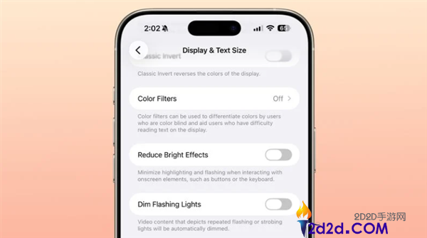 苹果发布iOS 26.4开辟者预览版Beta 4,可封闭液态玻璃扎眼高亮效果