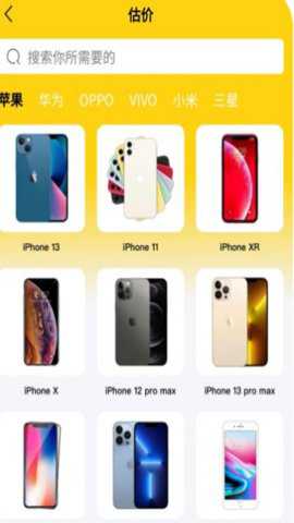 来租机极速版下载