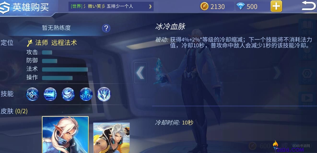 时空召唤冰魄亚索怎么样