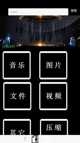 智能红外空调电视万能遥控器管家app下载