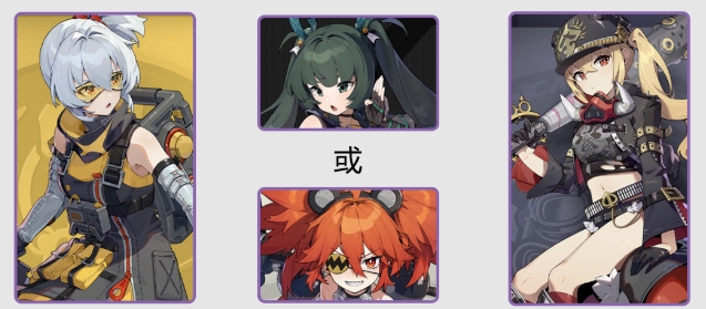 绝区零青衣好用的配队有哪些-绝区零青衣必备策略