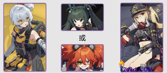 绝区零青衣好用的配队有哪些