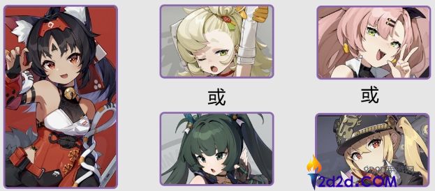 绝区零青衣好用的配队有哪些