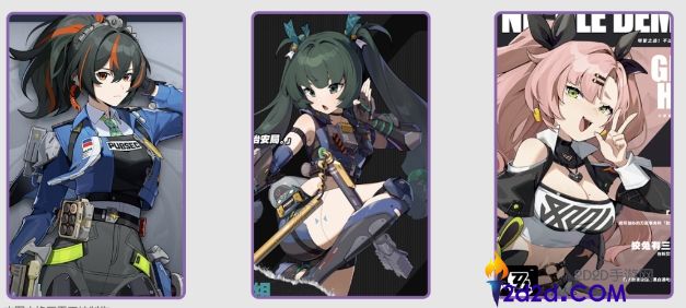 绝区零青衣好用的配队有哪些