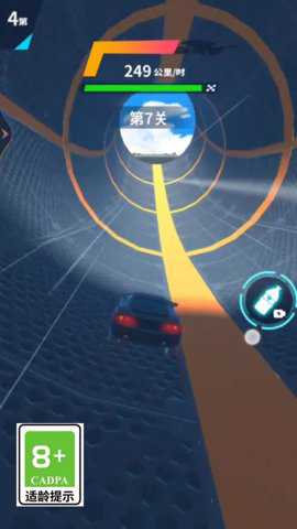 天空极速赛车游戏下载