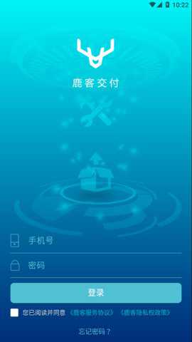 鹿客交付最新版下载